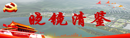 漫畫說紀 | @黨員干部，這些飯局不能去